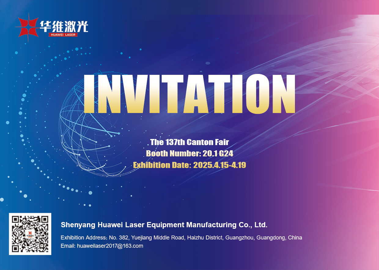 Huawei Laser, Global Ortakları 137. Kanton Fuarı'na davet ediyor: Laser Excellence ile İnovasyon