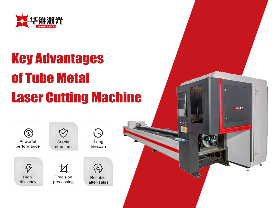 Tüp metal lazer kesme makinesinin temel avantajları
